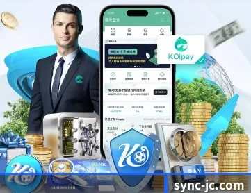 竞彩网 APP 深度功能